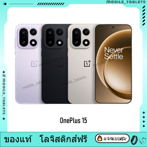 Global Rom OnePlus 15 ออกซิเจน 16.0 & อัปเดตการสนับสนุน Snapdragon 8 Elite Gen 5 6.78" 7300mAh 120W Image1
