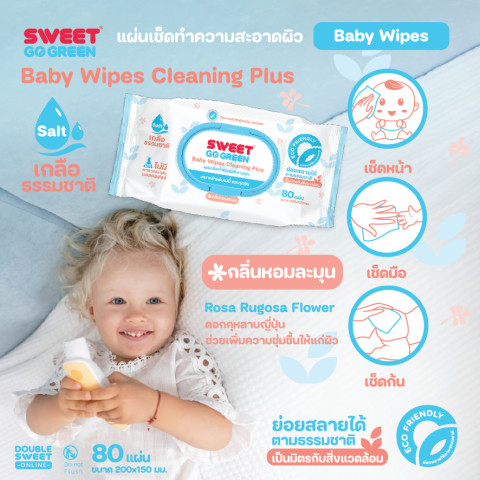 [ยกลัง สุดคุ้ม 24 ห่อ]"ทิชชู่เปียก ย่อยสลายได้" SWEET Baby Wipes Go Green  80 แผ่น//Cleaning Plus Image4