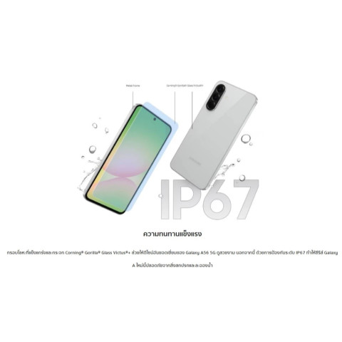 Samsung Galaxy A56 5G 12+256GB สมาร์ทโฟนขนาดหน้าจอ 6.7 นิ้ว | แบตเตอรี่ 5,000 mAh | มาพร้อมกล้อง 50 MP Image3