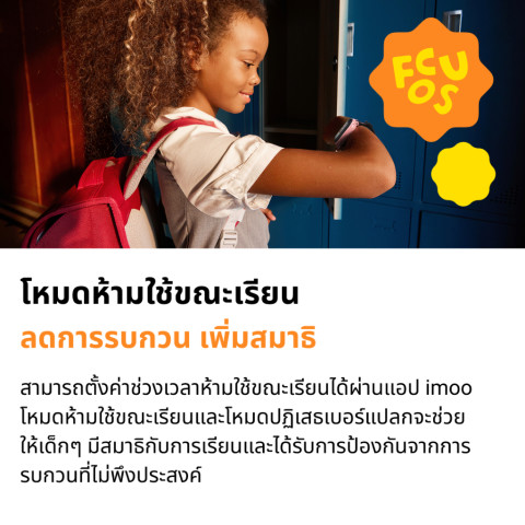 imoo Watch Phone Z1 นาฬิกาโทรศัพท์imoo เด็ก วิดีโอคอล ถ่ายรูป โทร GPS 4G watch ประกัน1ปี Image4