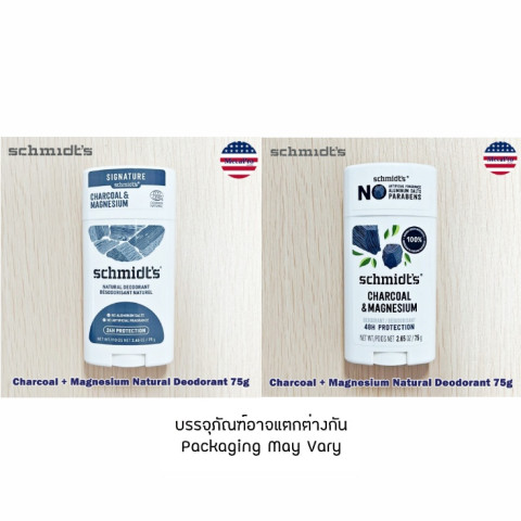 Schmidts® Charcoal + Magnesium Natural Deodorant โรลออนสติ๊ก ระงับกลิ่นกายจากธรรมชาติ สูตรถ่าน แมกนีเซียม Image1