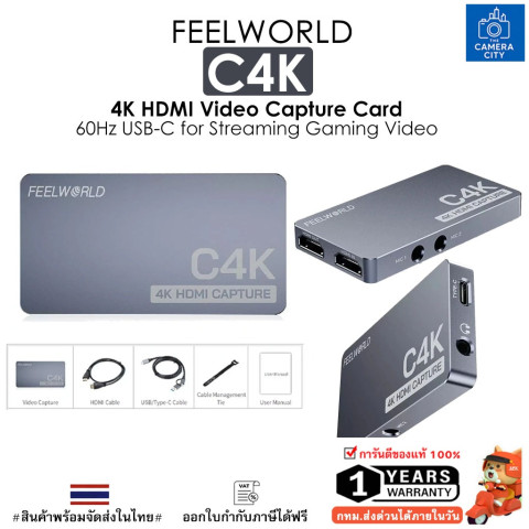 FEELWORLD C4K HDMI 4K Video Capture รับประกัน 1 ปี Image1