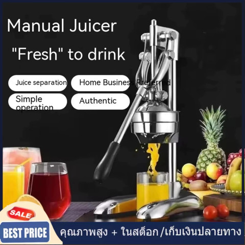 เครื่องคั้นน้ําผลไม้ด้วยตนเองเชิงพาณิชย์ Lemon Orange squeezer ผลไม้กด Citrus Juicer HeavyDuty Vortex คุณภาพสูง Image1