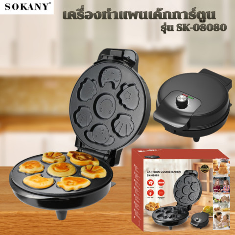 เครื่องทำวาฟเฟิล การควบคุมอุณหภูมิ 4 บล๊อค เตาวาฟเฟิล 1500w พร้อมส่งจากไทย Image2