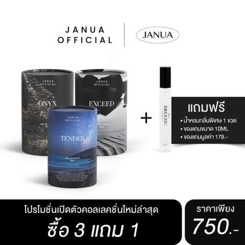 น้ำหอมแจนยัวร์ JANUA FOR MEN - Perfume 30ml. Image1
