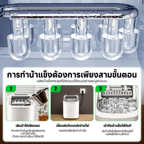 Snowflkเครื่องทำน้ำแข็งอัตโนมัติทำความสะอาดปุ่มทำน้ำแข็งเร็วเย็นเร็วเสียงเงียบใช้งานบ้านและกลางแจ้ง Image2