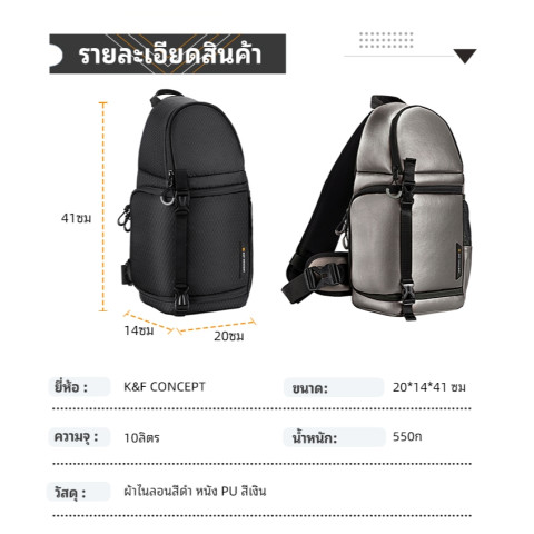 K&F CONCEPT Shoulder Camera Bag 10L Black ถุงถ่ายภาพ  Men Messenger Bag Waterproof Capacity Image7