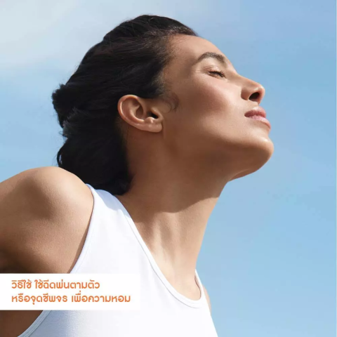 อีฟ โรเช Yves Rocher Hoggar Eau De Toilette 100 มล. น้ำหอมผู้ชาย - ฮอกการ์ กลิ่นหอมสดชื่นจากลาเวนเดอร์ เติมเต็มความสุขุมด้วยกลิ่นอบอุ่นจากตองกาบีน เสริมสร้างความมั่นใจ Image5