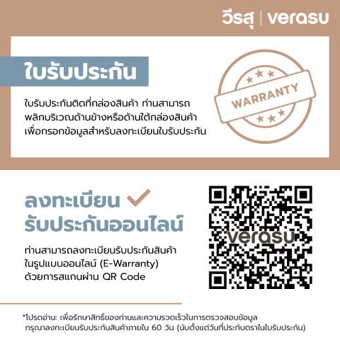 HOMEMATE เครื่องทำวาฟเฟิลสติ๊ก รุ่น HOM-WS06 Image7