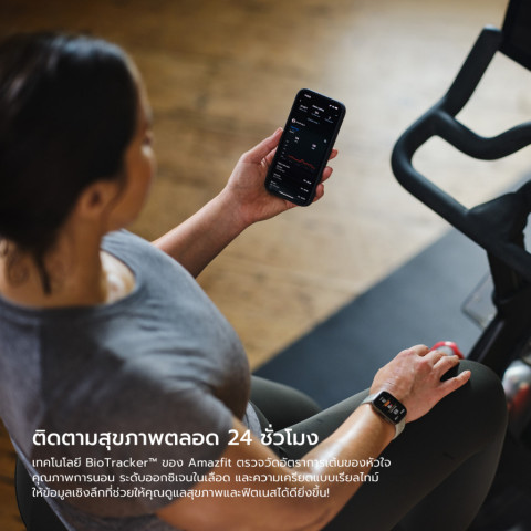 (มีส่งด่วน) Amazfit Bip 6 46mm Smartwatch หน้าจอใหญ่พร้อม GPS แม่นยำและโหมดกีฬา 140+ รับประกัน 1 ปี Image2