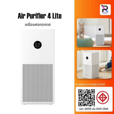 Air Purifier 4 Lite เครื่องฟอกอากาศ เครื่องปรับอากาศ กรองฝุ่น PM2.5 Image1