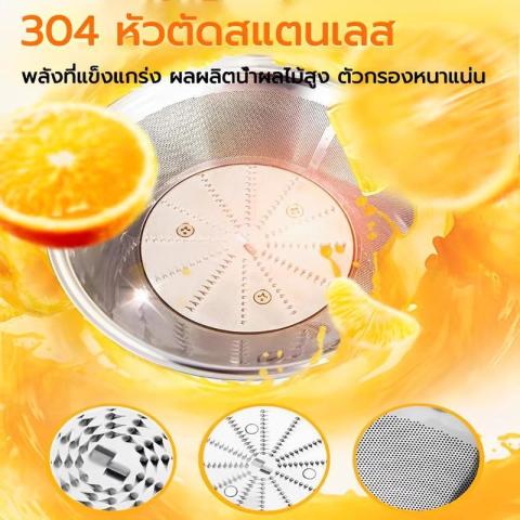 เครื่องสกัดน้ําผลไม้ คอขวดใหญ่ ผลผลิตน้ำผลไม้สูงมาก เครื่องปั่นน้ำผลไม้ เครื่องปั่นผลไม้ Image2