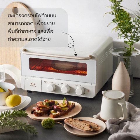 เตาอบ 3 in 1 BRUNO Steam and Bake Oven - BOE067 เตาอบไอน้ำ ประกันศูนย์ 2 ปี ปลั๊กไทย มอก. เครื่องปิ้งขนมปัง + เตาอบ Image7