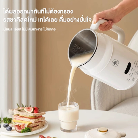 CAMEL เครื่องปั่นน้ำธัญพืช 1000ML เครื่องทำนมถั่วเหลือง เครื่องทำน้ำเต้าหู้ เครื่องบด Image6