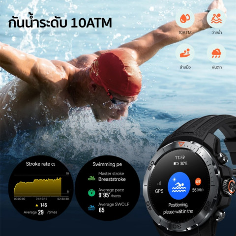 Mibro Watch GS Explorer สมาร์ทวอทช์ หน้าจอ AMOLED 1.32" 60Hz สว่าง 1500Nit GPS ในตัว กันน้ำ 10ATM Image4