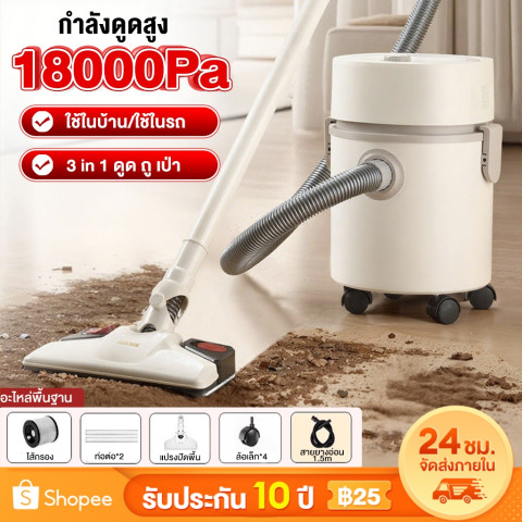 TIXX เครื่องดูดฝุ่นอุตสาหกรรม 12L 18000Pa เป่าลม ดูดน้ำได้ เครื่องดูดฝุ่นในบ้าน Vacuum Cleaner