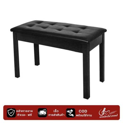 เก้าอี้เปียโน มีฝาเปิดปิดสำหรับใส่ของ ใส่โน้ต ขนาด L*W*H :71*33*47cm Image1