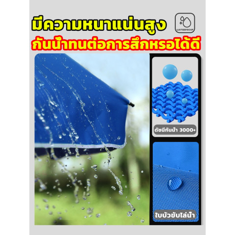 【ร่มสนาม 52นิ้ว】COD เคลือ2300D ร่มสนาม 52 นิ้ว 2.6m ปรับระดับได้ กันลม UV กันแดด กันฝน ร่มชายหาด ร่มแม่ค้า ร่มกันแ Image6