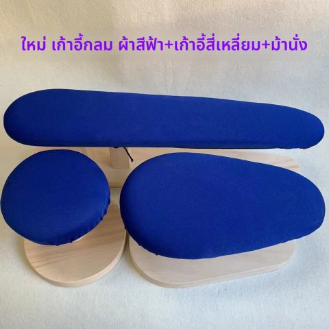 เก้าอี้รีดยาวไม้แท้ เก้าอี้รีดแขน เก้าอี้รีดเสื้อผ้าแผ่นรองรีด เก้าอี้รีดแบบสี่เหลี่ยมและกลม อุปกรณ์รีดผ้า Image5