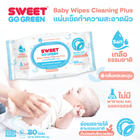 [ยกลัง สุดคุ้ม 24 ห่อ]"ทิชชู่เปียก ย่อยสลายได้" SWEET Baby Wipes Go Green  80 แผ่น//Cleaning Plus Image5