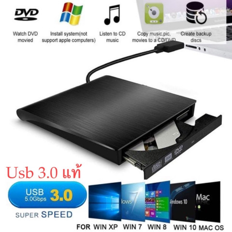 USB 3.0 DVD-RW External Slim Writer / Burner / rewriter / CD Rom Drive แบบพกพา อ่านเขียน Play & Play มีดำยังเดียว Image1