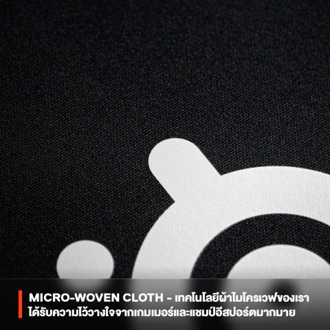 SteelSeries QcK Gaming Mousepad แผ่นรองเม้าส์ แบบ Control รุ่นเริ่มต้น ผ้า Micro-woven cloth S/L Image3