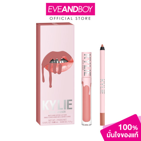 KYLIE - Matte Lip Kit (44 g.) ไคลี่ แมท ลิป คิท Image1