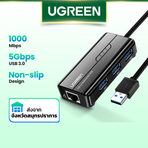 Ugreen อะแดปเตอร์การ์ดเครือข่าย USB 3.0 2.0 HUB to RJ45 Lan Image1