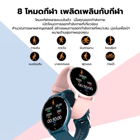 Kinkong🔥มีสินค้าพร้อมส่ง🔥 นาฬิกา smart watch แท้ ของแท้ สมาร์ทวอทช์ 2022นาฬิกา smart watch 1.75 HD Screen แท้ จอสัมผัส IP67 กันน้ำนาฬิกาออกกำกายนาฬิกาวัดชีพจรนาฬิกานับก้าวการตรวจสอบกีฬใช้ได้กับ Android และ ios Image4