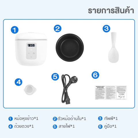 Prenta x Simplus หม้อหุงข้าวดีไซน์ทรงสี่เหลี่ยมมน 2L 9 ฟังก์ชั่น ตั้งเวลาล่วงหน้า 24 ชม.จอแสดงผล LED ให้คว DFBA005 Image7