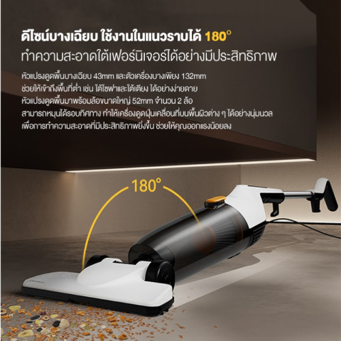 Deerma DX170C Vacuum Cleaner เครื่องดูดฝุ่นบ้าน แรงดูด 17KPa เครื่องดูดฝุ่นแบบพกพามาพร้อมถ้วยฝุ่นใหญ่ 1.2L Image5
