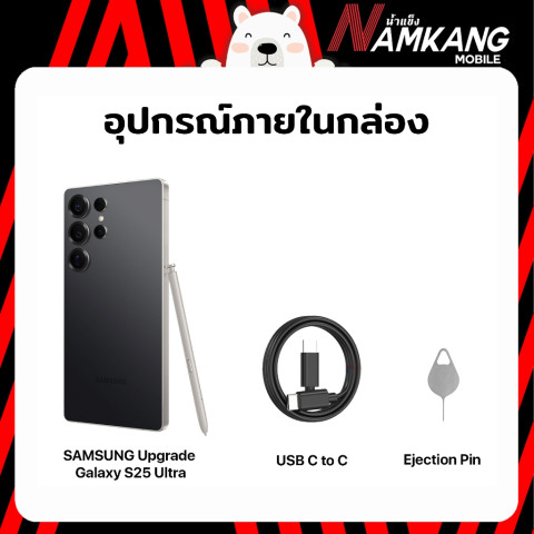 Samsung S25 Ultra 5G 12/256GB โทรศัพท์มือถือ เครื่องศูนย์ไทย เครื่องประกันศูนย์ไทย 1 ปี Image8
