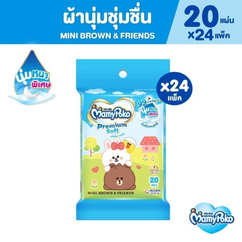 MamyPoko Line มามี่โพโค ไวพส์ ทิชชู่เปียก พรีเมี่ยม ซอฟท์ ไลน์ 20 ชิ้น (24 แพ็ค) Image1