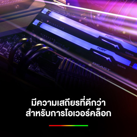 Kingston FURY Beast 5600MHz DDR5 RGB (KF556C40BBAK2) - หน่วยความจำ (แรมพีซี) Image7