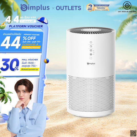 ⚡พร้อมส่ง⚡Simplus×PP Krit AirCare 5 เครื่องฟอกอากาศในครัวเรือนที่มีประสิทธิภาพ PM2.5 HEPA H13 กรอง 330m³/h CADR 35dB โหมดอัตโนมัติอัจฉริยะที่เงียบสงบเป็นพิเศษ Smart Air Purifier  KQJH007 Image1