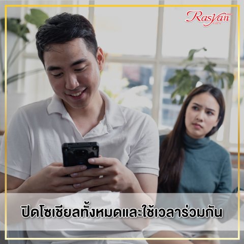 เซรั่มบำรุงน้องชาย 30 มล. ราสยาน เซรั่มบำรุงท่านชาย ผสมสารสกัดกระชายดำ และรากปลาไหลเผือก ช่วยให้แข็งแรง กระชับผิวนุ่มชุ่ม Rasyan Skin Booster Seru Image4