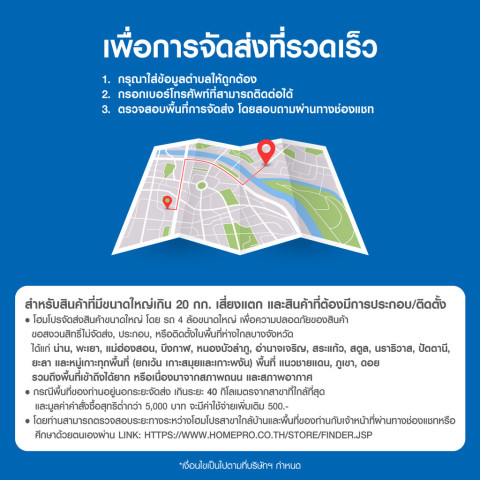 HITACHI ตู้แช่ 2 ระบบ HRCJ9200MNWTH 7 คิว สีขาว จัดส่งโดย HomePro Image7