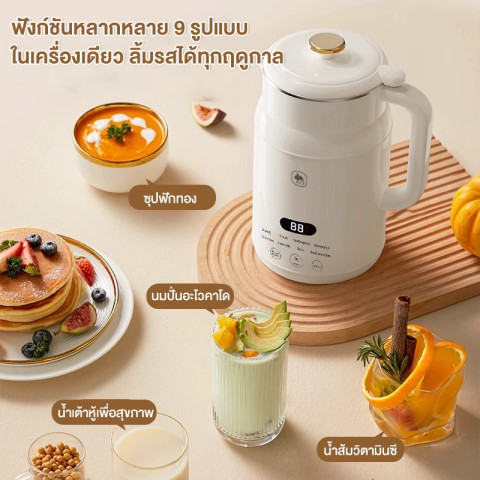 CAMEL เครื่องปั่นน้ำธัญพืช 1000ML เครื่องทำนมถั่วเหลือง เครื่องทำน้ำเต้าหู้ เครื่องบด Image4