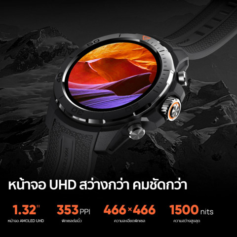 Mibro Watch GS Explorer สมาร์ทวอทช์ หน้าจอ AMOLED 1.32" 60Hz สว่าง 1500Nit GPS ในตัว กันน้ำ 10ATM Image5