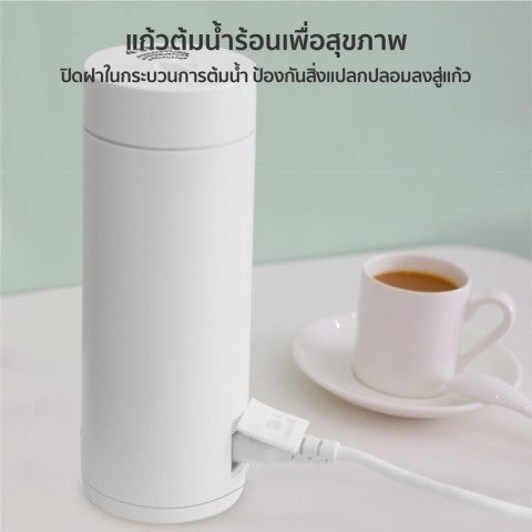 Tefal กาน้ําร้อน กระบอกน้ำร้อนพกพา 500ML ต้มน้ำได้ พร้อมสายไฟ ขวดน้ำ กระบอกน้ำเก็บความร้อน รับประกัน 3 ปี Image5