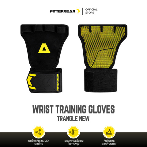 FITTERGEAR : WRIST TRAINING GLOVES TRANGLE NEW ถุงมือฟิตเนส พร้อมสายรัดข้อมือ สำหรับยกน้ำหนัก Image1