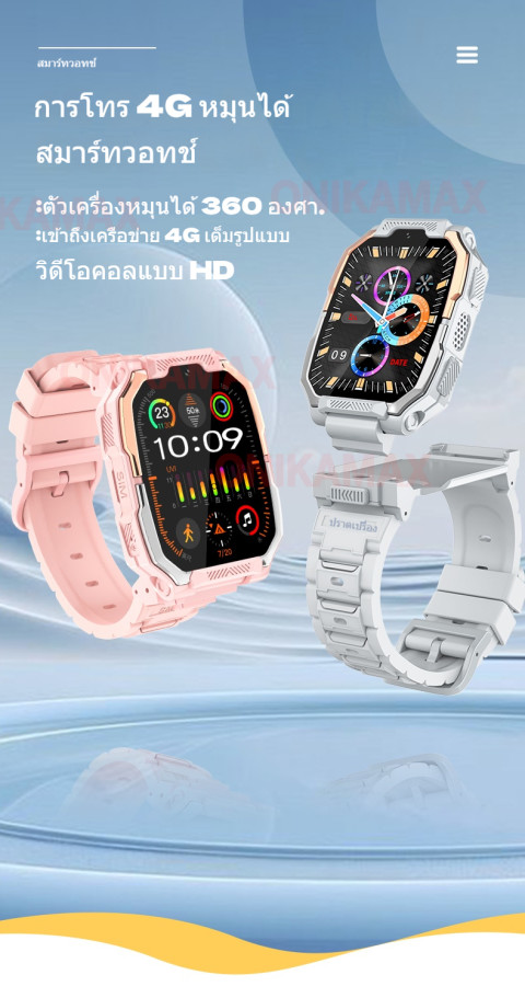 นาฬิกาเด็ก ไอโม 4G เล่นไลน์ line ได้ สามารถใส่ซิมโทรได้/โทรวิดีโอ นาฬิกาโทรศัพท์ z6 Kid’s Watch 4G GPS tracker Kids can call like cellphone call video  imoo Image2