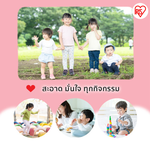 [E-Tax E-Receipt] Baby wipes ผ้าเช็ดทำความสะอาดผิว ทิชชู่เปียก IRIS OHYAMA สูตรไม่มีแอลกอฮอล์ อ่อนโยน ไม่ระคายเคือง สำหรับเด็ก และทุกวัย คุณภาพมาตรฐานญี่ปุ่น Image5