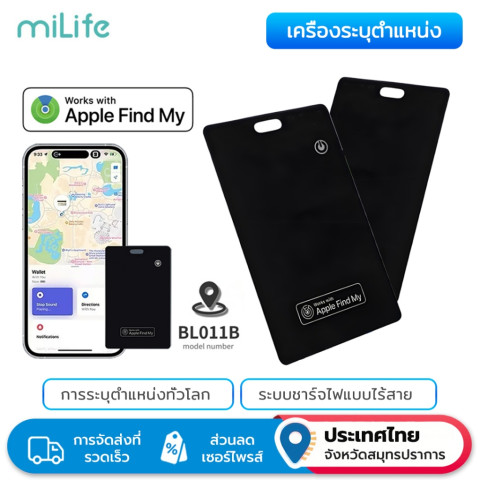 MiLife สมาร์ทการ์ด Global GPS การ์ดป้องกันการสูญหายไร้สายชาร์จ IPX6 กันน้ําสําหรับ Apple ค้นหาของฉัน Image1