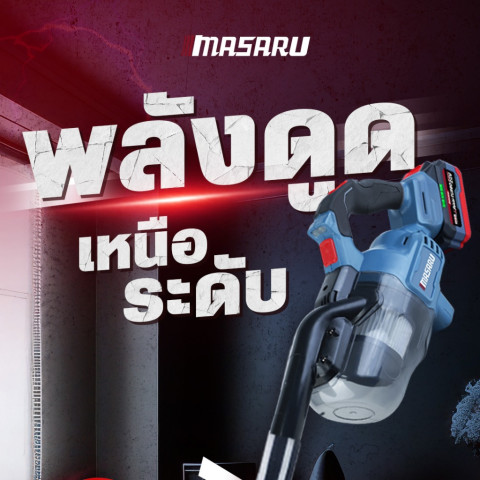 MASARU เครื่องดูดฝุ่น เครื่องดูดฝุ่นไร้สาย SCV-805 ปรับความยาวได้ แถมหัวดูด 4 หัว ประกัน 1 ปี Image3