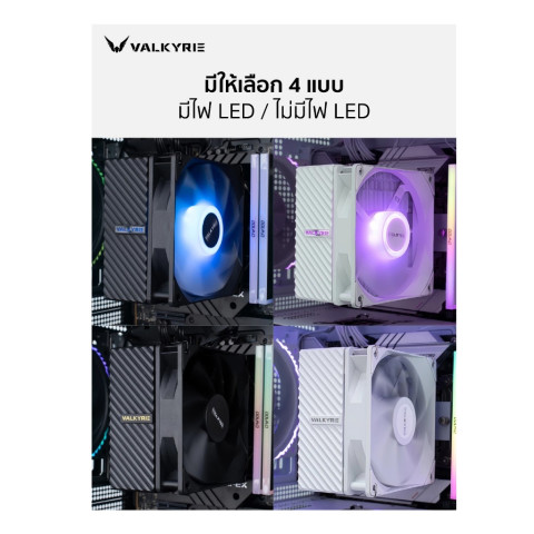 🎮VALKYRIE AQ125 ซิงค์ลม ARGB รุ่นใหม่ TDP 235W เย็นเงียบ พัดลมคุณภาพสูง ระบายความร้อนไว ติดตั้งง่าย เสียงรบกวนต่ำ ของแท้ Image7