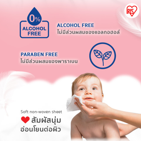 [E-Tax E-Receipt] Baby wipes ผ้าเช็ดทำความสะอาดผิว ทิชชู่เปียก IRIS OHYAMA สูตรไม่มีแอลกอฮอล์ อ่อนโยน ไม่ระคายเคือง สำหรับเด็ก และทุกวัย คุณภาพมาตรฐานญี่ปุ่น Image3