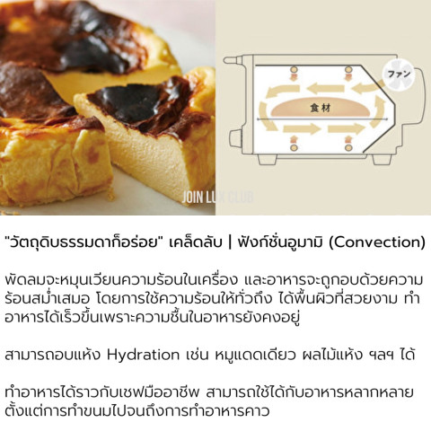 เตาอบ 3 in 1 BRUNO Steam and Bake Oven - BOE067 เตาอบไอน้ำ ประกันศูนย์ 2 ปี ปลั๊กไทย มอก. เครื่องปิ้งขนมปัง + เตาอบ Image4