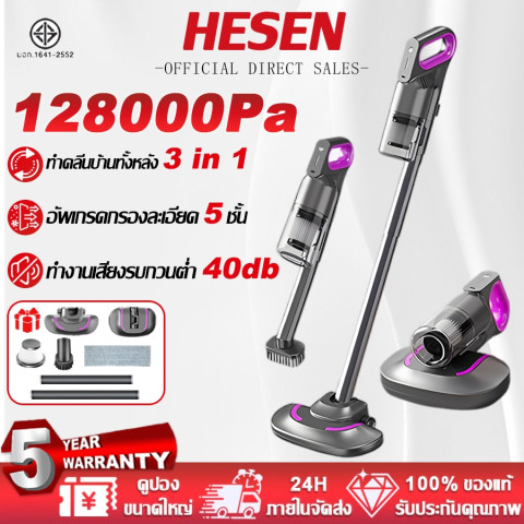 【รับประกัน 5ปี】เครื่องดูดฝุ่นไร้สาย 128000Pa ทำคลีนบ้านทั้งหลังไร้มุมอับแบบ 360° ที่ดูดฝุ่นไร้สาย Vacuum Cleaner Image1