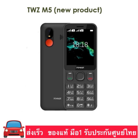 TWZ M5 4G 2ซิม โทรศัพท์มือถือปุ่มกด จอใหญ่ สบายตา แบตทน เปิดใช้งานต่อเนื่องได้นาน รับประกันศูนย์ไทย1ปี Image1